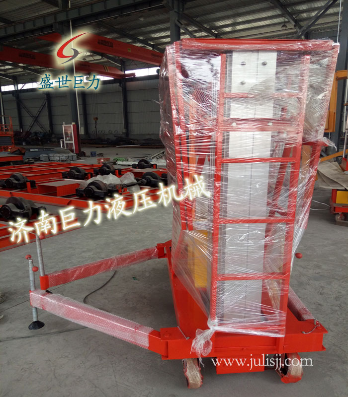 双柱铝合金起落平台 双柱铝合金起落平台
