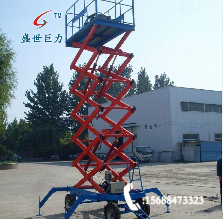 移动式起落机