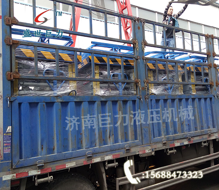 移动10米载重500kg移动式液压起落机发货中