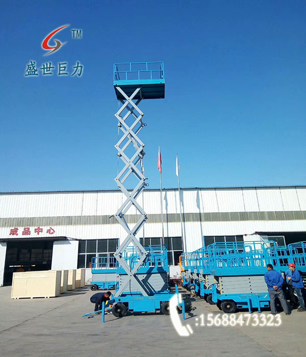 升高10米移动式起落机调试中