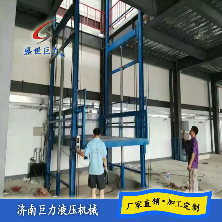 导轨式起落货梯