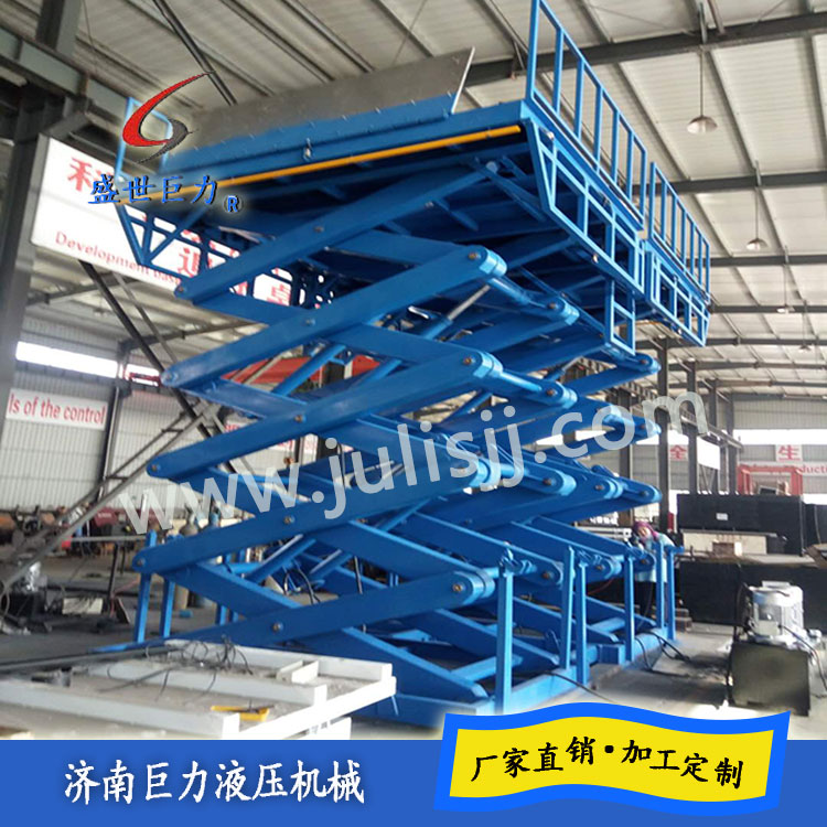 固定剪叉式起落机载重3吨