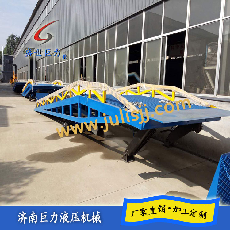 移动式液压登车桥 移动式液压登车桥